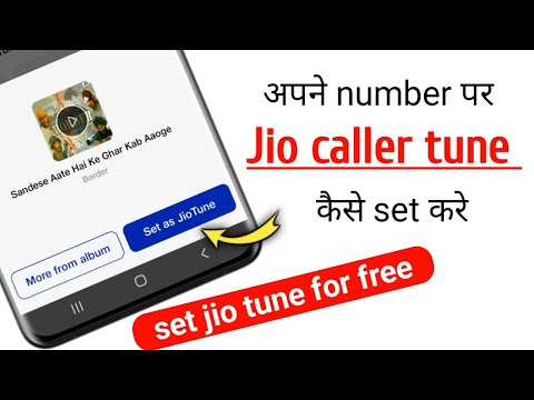 My jio app se jio caller tune kaise lagaye | how to set jio caller tune