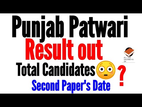 Punjab Patwari Result Out | PSSSB RESULT | Total Candidates 😳 | Second Paper Date??