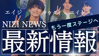 【感動】ニジプロ2   脱落者の今　ステージへもう一度立ってくれてありがとう😭