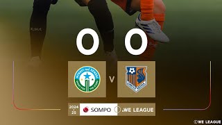 Mynavi Sendai 0X0 Omiya Ardija Ventus: Melhores Momentos: Liga Japonesa Feminina 🇯🇵🏟🏆: 4-Rodada