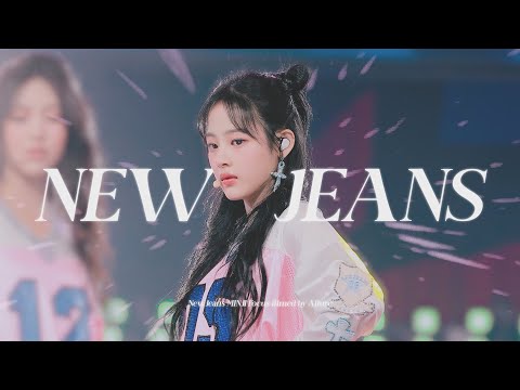 231225 New Jeans 뉴진스 민지 직캠 (New Jeans NewJeans MINJI Focus Cam) - SBS 가요대전