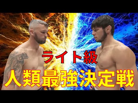 ライト級の人類最強決定戦がすごかった【RIZIN】