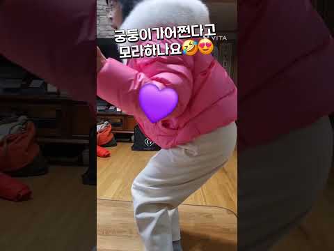 ㅎㅎ진짜배기🤣#랄랄#진짜배기#이명화