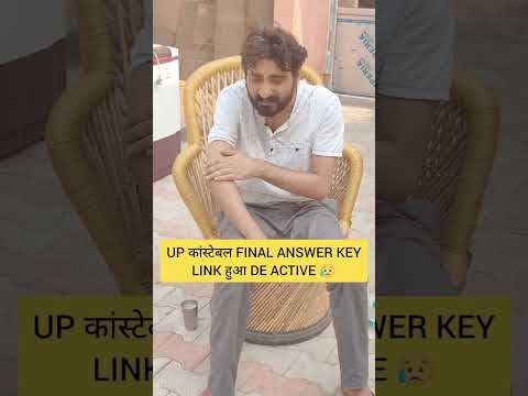 #uppolice #cutoff2024 #finalcutoff #shortvideo #viralvideo #uppolice #trendingvideos