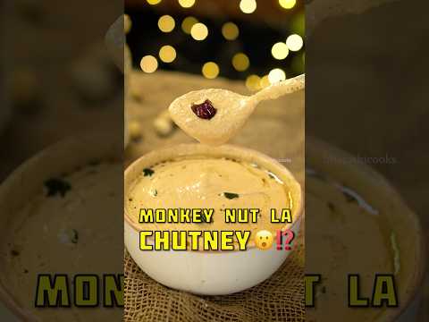 Monkey Nut Chutney ⁉️ #bharathicooks #recipe