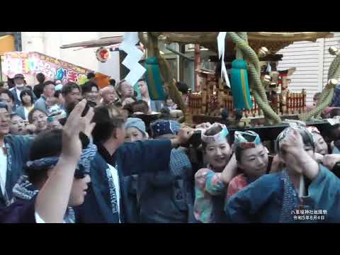 八重垣神社祇園祭　令和5年8月4日