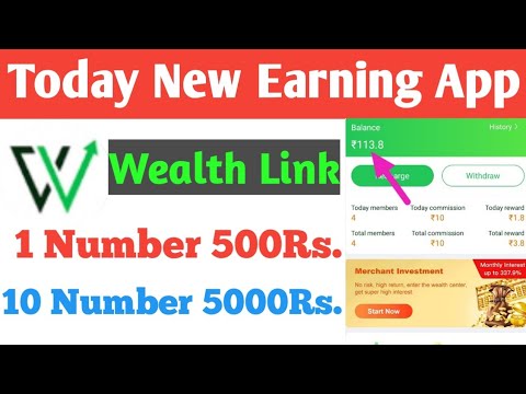 Wealth Link App | New Earning App Today | New Earning App 2021 | Wealth Link App Unlimited Trick