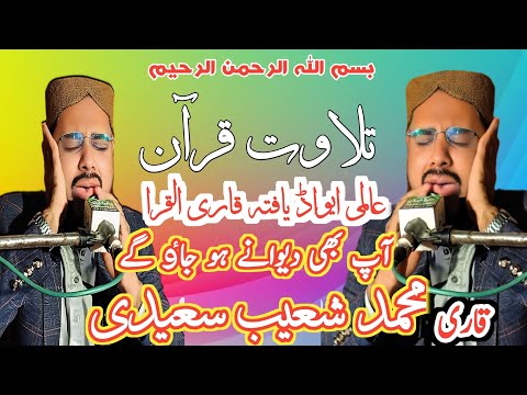 Surah Yasin (Yaseen) | By Sheikh Abdur-Rahman As-Sudais | Full With Arabic Text (HD) | 36سورۃ یس