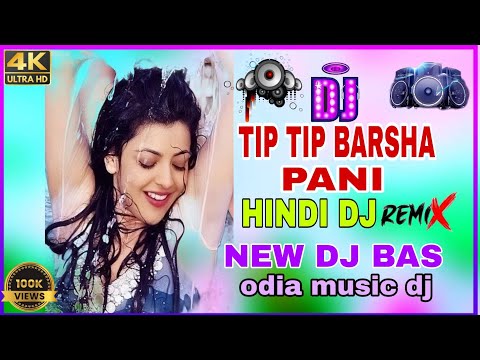 tip tip barsa pani dj remix  hindi dj song adm dj x dj tapare dj remix song odia music dj mix...