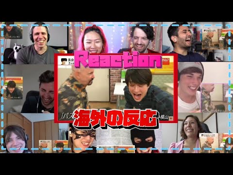 『関ジャニ∞クロニクル　パスポート取りたいんです』海外の反応  Kanjyani ∞ TV Show Reaction