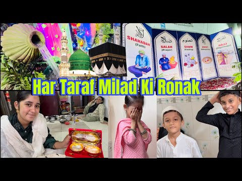 Har Taraf Eid Milad Ki Ronak hi Ronak🕌|Maa k Hath Ka Khana 🧕🏻|Bhai behno ki Dawat🫶