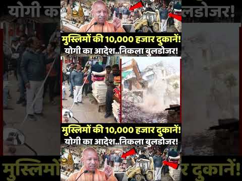 | Kashi Vishwanath | CM Yogi | Banaras Bulldozer | Dalmandi Corridor | yogi in banaras |