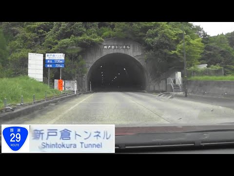 240921_新戸倉TN[R29-鳥取県鳥取市方面]