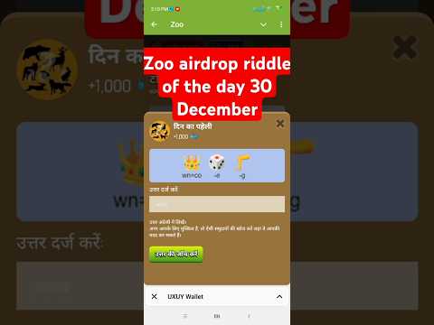 Zoo Airdrop Riddle Of The Day 30 December | Zoo Daly Combo | Zoo Airdrop #zooairdrop