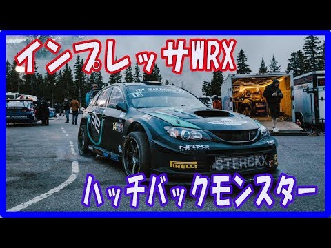 スバルインプレッサWRXハッチバックモンスター デビッド・スターテックス   パイクスピーク2017