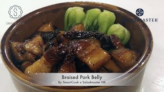 Braised Pork Belly - HK Saladmaster 煮好餸