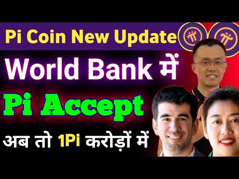 Pi Coin Accept World Bank & India Bank | Pi Network New Update | Pi Network Listing Update ??