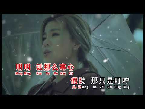 雪落下的聲音（MV） ~ 依文