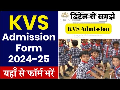 KVS ADMISSION 2024-25 New Schedule Guidelines 2024 apply Online on your Mobile? #kvsadmission