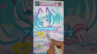 学生お絵描きVTuberはiPadがないと生きていけない！【#ぴーこ / #新人VTuber】#iPadAir第6世代 #開封動画