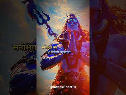 Rudrashtakam-3 | तुषाराद्रि संकाश गौरं गभीरं/namami shamishan nirvan roopam🕉️ #shorts #rudrashtakam