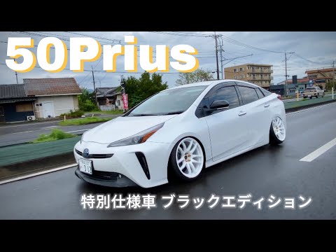 【車】新車購入してここまで進化しました✨️ #長崎 #50プリウス #prius #特別仕様車 #ブラックエディション #toyota #work #生脚 #走行動画