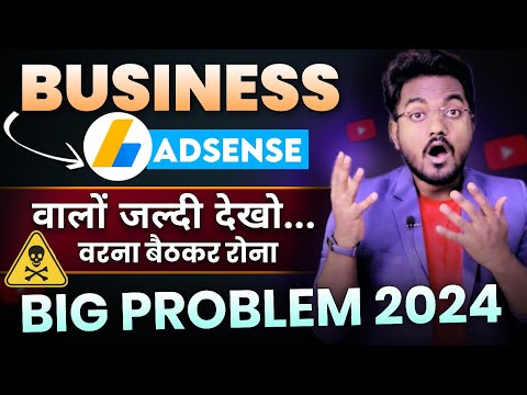 Alert.!⚠️ Business Adsense Big Problem 2024 || Google Adsense Type Change Business to Individual