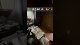 友達が買ったアパートがヤバ過ぎた(おばあちゃんの温もり編） #short