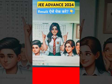 JEE ADVANCED 2024 RESULT HOW TO CHECK? | VED LAHOTI Tops with | Kishan talks