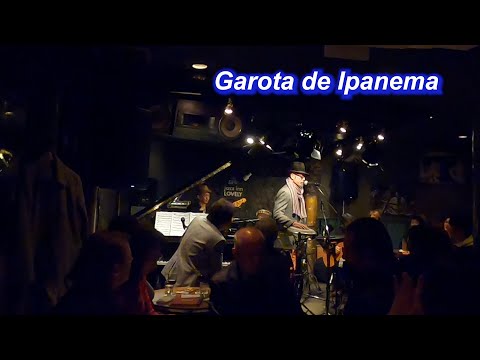 ボサノバの名曲！　Garota de Ipanema（イパネマの娘）／Live@ Jazz inn Lovely