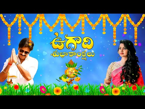 Ugadi special WhatsApp status video editing in kinemaster in Telugu 2022 best Ugadi WhatsApp status