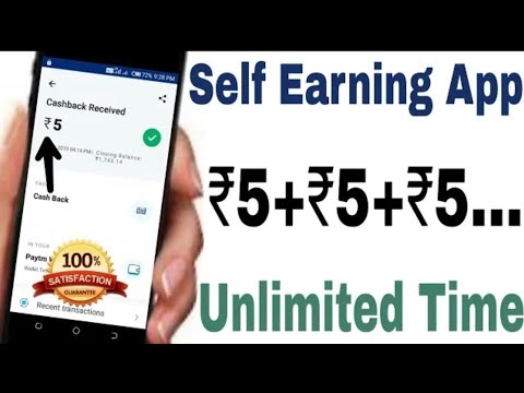 5₹+5₹+5₹+5₹ रूपये मिलेंगे   रोज !! Instant लूटलो !! Best Self Earning App!!