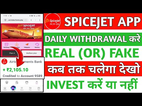 Spicejet Earning app || Spicejet App real or fake || Spicejet App kab tak chalaga || New update