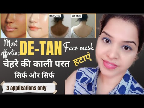 summer DE - TAN home made face mask. remove sun tan from all over naturally in 1 week.