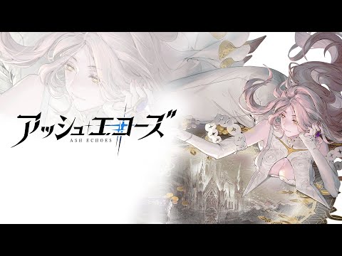 【アッシュエコーズ】キャラクターPV - リディア（CV：#岡本美歌）