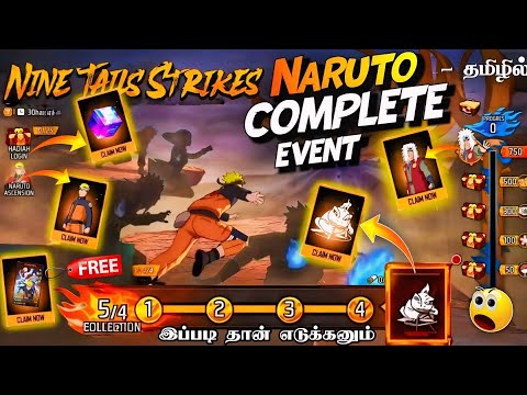 🔥😲 CLAIM FREE NARUTO BUNDLE 😲🔥 இப்படி தான் CLAIM பண்ணணும் 🥳 HOW TO COMPLETE NARUTO EVENT FREE FIRE