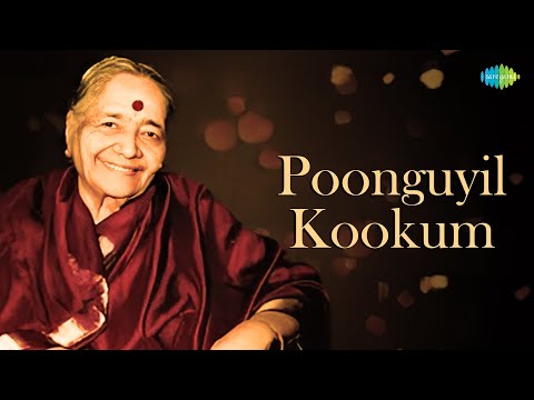 Poonguyil Kookum | D.K. Pattammal, Nithyasree Mahadevan | Subramania Bharati | Carnatic Music