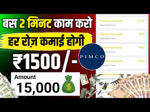 Online Paise Kaise Kamaye | Online Paisa Kamane Ka Tarika | Best Earning App