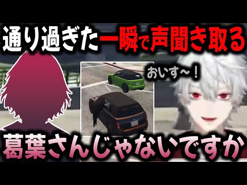 VCRGTA内で元チームメイトをギャングに勧誘する葛葉【切り抜き/VCRGTA3/にじさんじ/ぶいすぽ/如月れん】