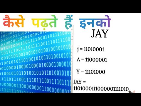 How To Read Binary Codes ? Full explanation.