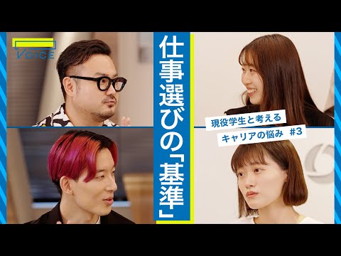 「いらないキャリア」とは何か？ / 投資家・バフェットも説く20代で磨くべきスキルとは？/さらに、"惚れ症"な現役学生の人生相談も…