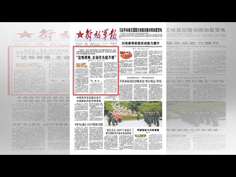 主动作为肯担当，这个旅“难上加难”现象引深思