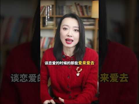 婚姻的意义是什么