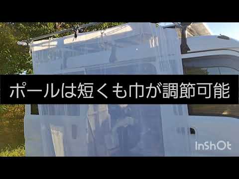 100日北海道車中泊の仕様　寝袋　冷蔵庫　ターフ等#ひとり旅 #後期高齢者#車中泊 #女性一人旅(24)