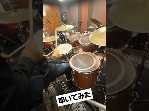 叩いてみた #drums #ドラム映像 #ドラムセット #drummer #ドラム #ドラム叩いてみた #drumming #ドラム動画 #叩いてみた動画