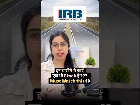 IRB Infra share Latest news | IRB INFRA Share Target #irbinfra #stockmarket #shorts #stocknews #irb