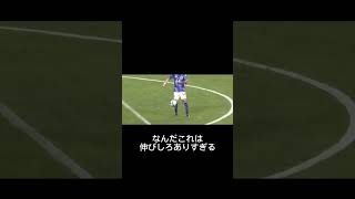 親善試合 日本vsカナダ #shorts #日本代表 #南野拓実 #伊東純也 #サッカー #football #せーちゃんねる