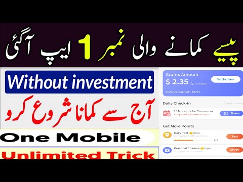 Lingomate App Unlimited Refer Trick - How to make money online PayPal fast - Make money online free