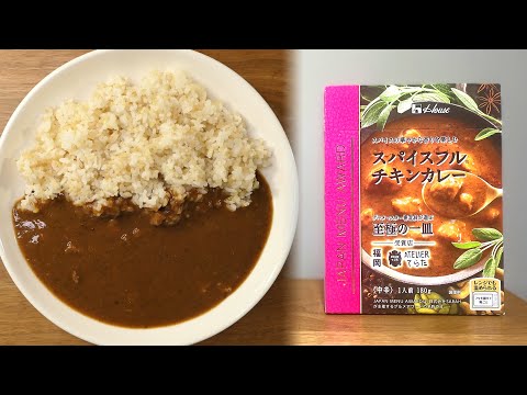 スパイスについて教えてもらったカレー