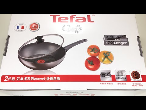 好市多 Costco 法國特福Tefal 28cm不沾小炒鍋  1579元/組(含蓋)